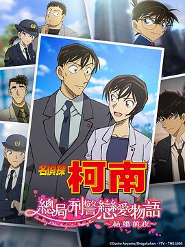 《监护风云》电影高清完整版