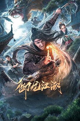 《熊猫手札》动漫高清全集