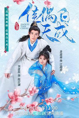 《暗夜迷踪》电影高清完整版