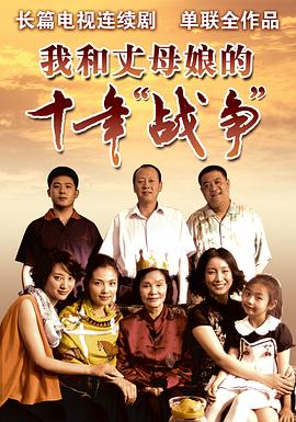 《大坏狐狸的故事》动漫高清全集