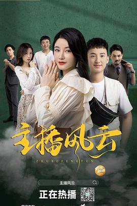 《蝙蝠侠：蝙蝠女侠之谜》动漫高清全集