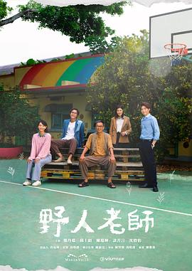 《新包青天之冰魄》电影高清完整版