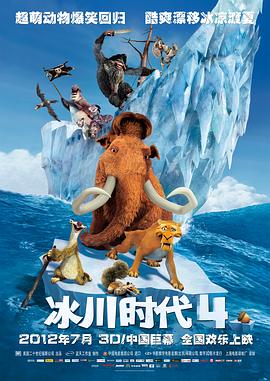 《小猪教室》电影高清完整版