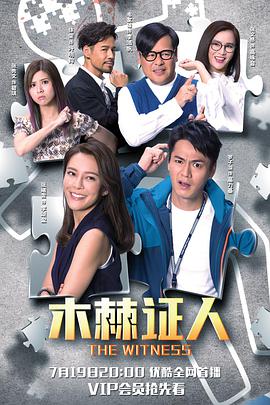《真的要去帆海 第二季》电视剧高清全集