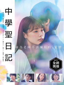 《特快达阵》电影高清完整版
