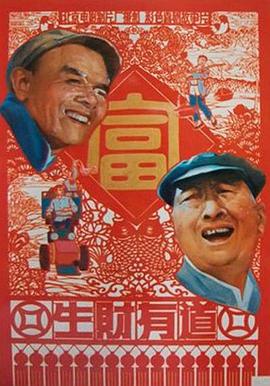 《完美国际2018》电影高清完整版