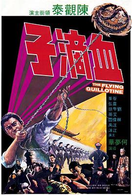 《女神异闻录3 剧场版 第三章 秋降》动漫高清全集