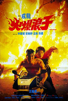 《小医仙》电影高清完整版