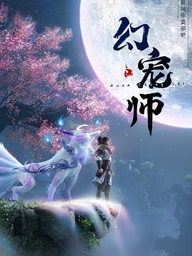 《荒野逃生》电影高清完整版