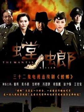 《荒野逃生》电影高清完整版