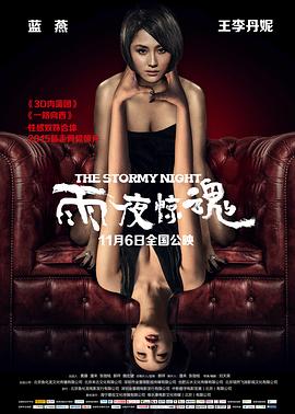 《拉各斯黑帮【影视说明】》电影高清完整版