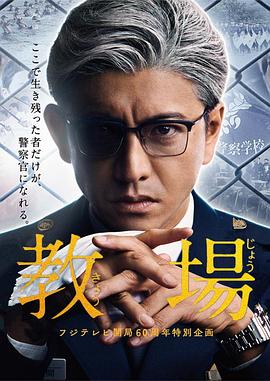 《苦战微山岛》电影高清完整版