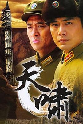 《成龙历险记第四季》动漫高清全集