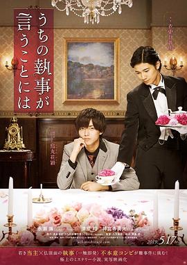 《工厂蛇患》电影高清完整版