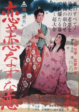 《工厂蛇患》电影高清完整版