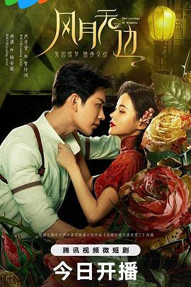 《水中效应》电影高清完整版
