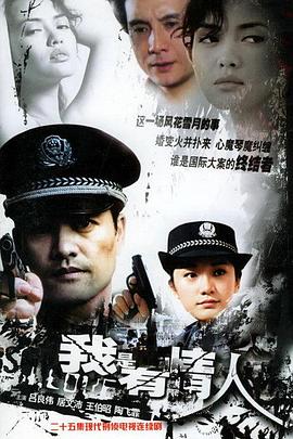 《蚂蚁》电影高清完整版