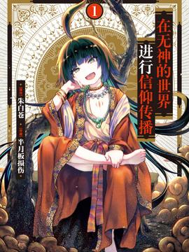《鬼追人5》电影高清完整版