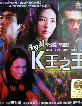 《花田喜事粤语》电影高清完整版