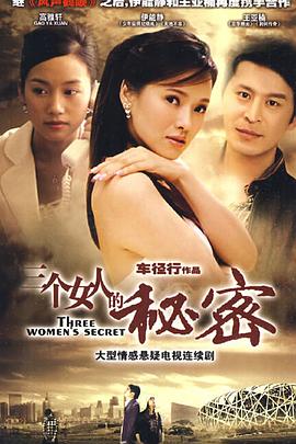 《不良笑花》电视剧高清全集