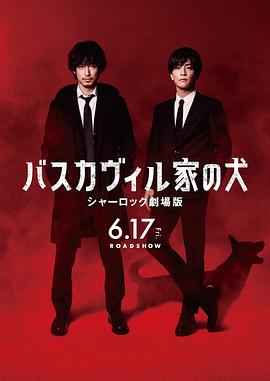 《张狂的外星人》电影高清完整版