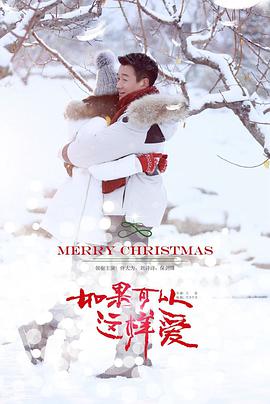 《凤唳九霄之焰赤篇》电影高清完整版