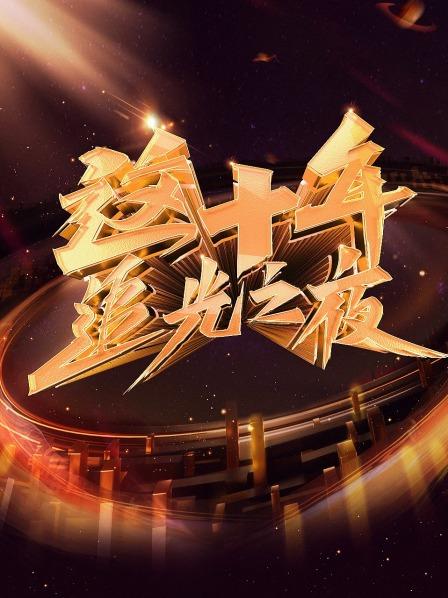 《322档案》电影高清完整版