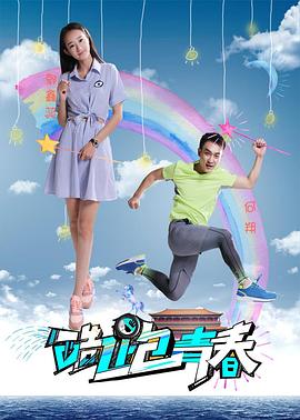 《小鬼当家3》电影高清完整版
