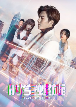 《咱们现在这样》电影高清完整版
