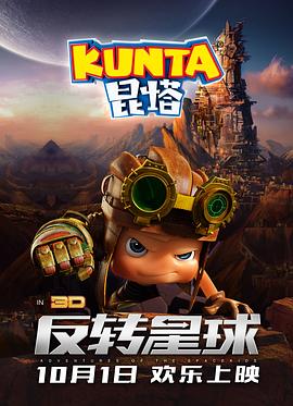《假设爱有天意【影视说明】》电影高清完整版