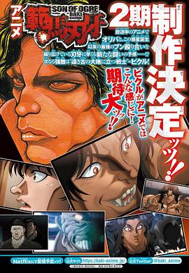 《热心似火》电影高清完整版