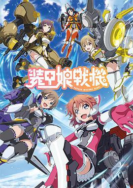 《假面骑士BLACK》动漫高清全集