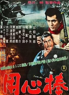 《摇滚巨星》电影高清完整版