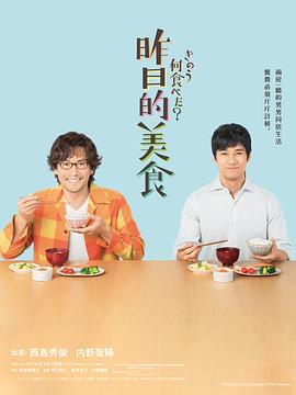 《转角浣纱街》电视剧高清全集