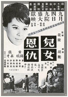 《转角浣纱街》电视剧高清全集