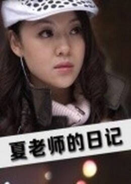 《楚留香之蝙蝠传奇粤语》电视剧高清全集
