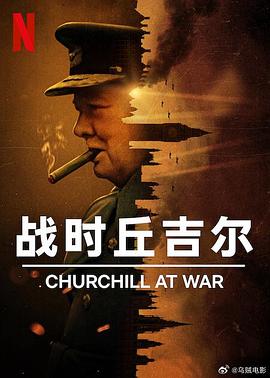 《星球大战：仆人》电视剧高清全集