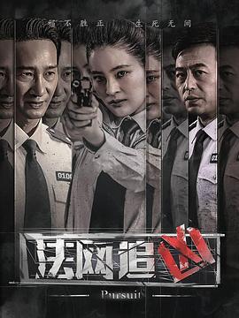 《毕业会考国语》电影高清完整版