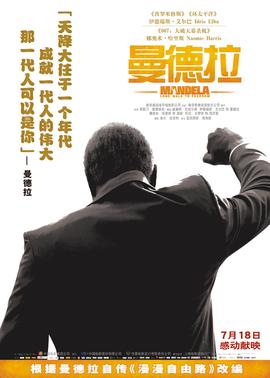 《桂冠诗人》电影高清完整版