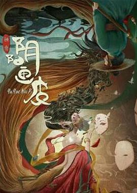 《西班牙公主第一季》电视剧高清全集