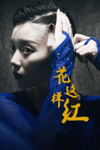 《我爷爷我爸爸》电视剧高清全集