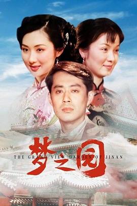 《英豪联盟：双城之战第一季》动漫高清全集