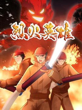 《金枝欲孽粤语》电视剧高清全集