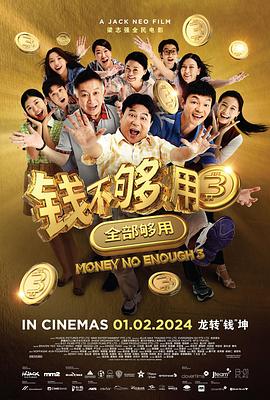 《人质2016》电影高清完整版