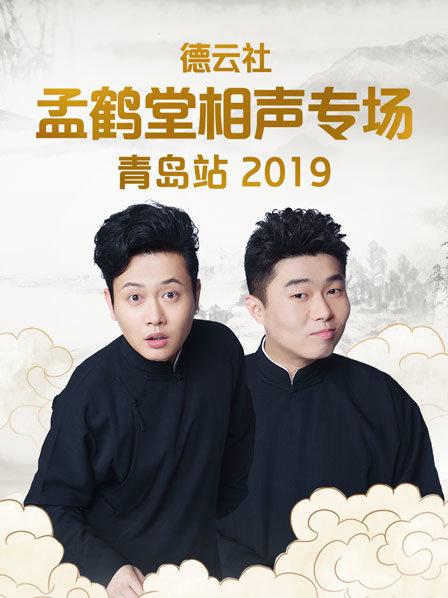 《流水无尽》电影高清完整版