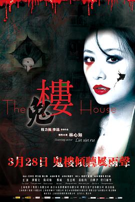 《爆裂少女》电影高清完整版