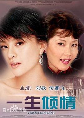 《野蛮女友》电影高清完整版