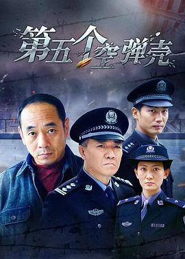 《跑男者联盟国语》动漫高清全集