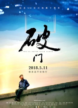 《跑男者联盟国语》动漫高清全集