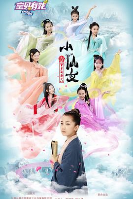 《爱情史》电影高清完整版
